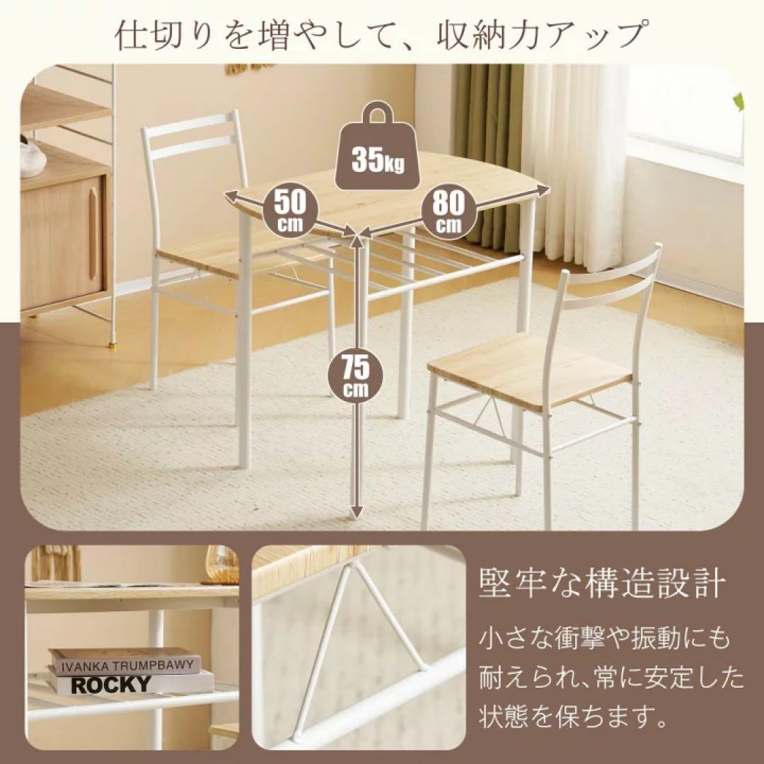 ダイニングテーブルセット　2人掛け　テーブル　チェア