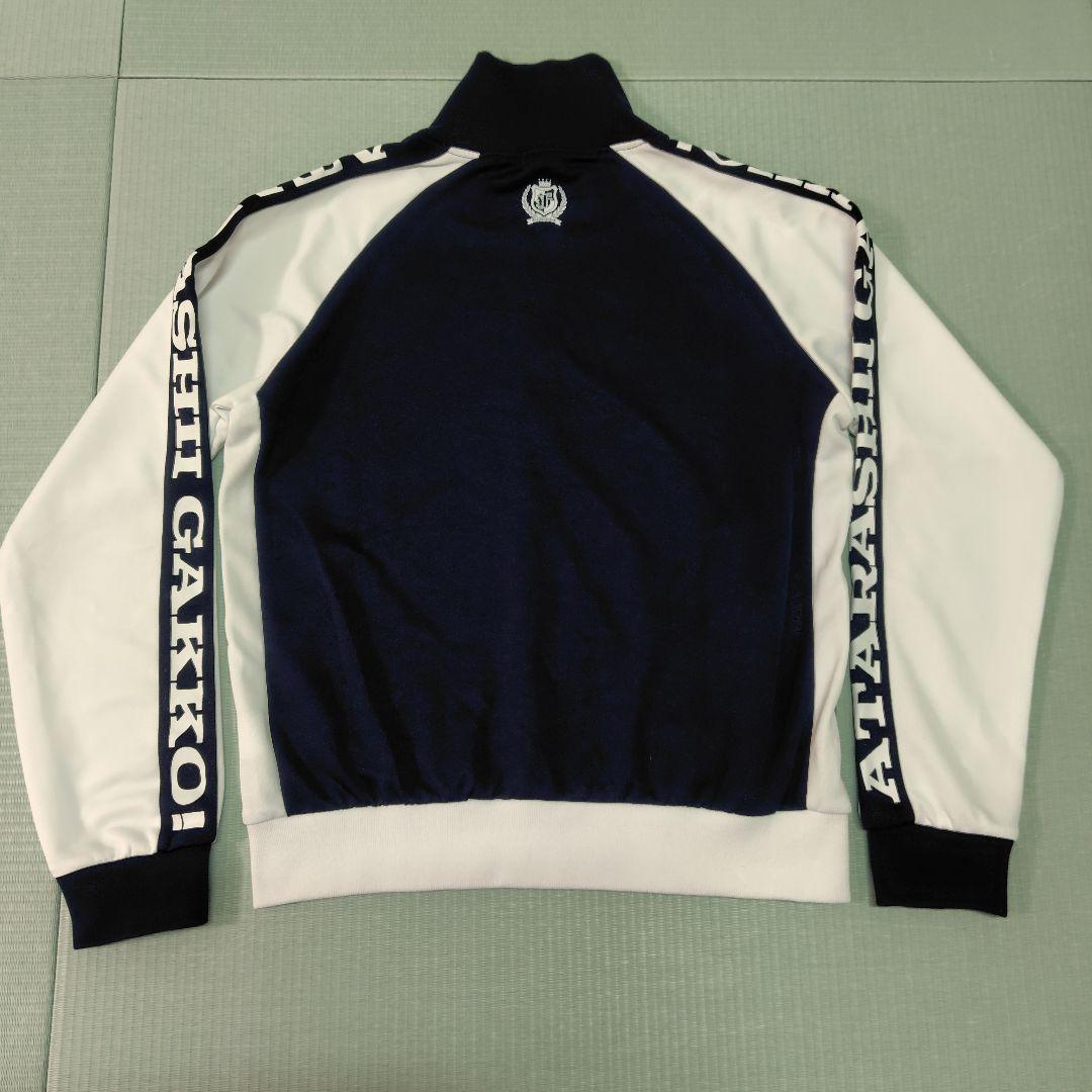 新しい学校の運動着（上） 新しい学校のリーダーズ 新しい学校の