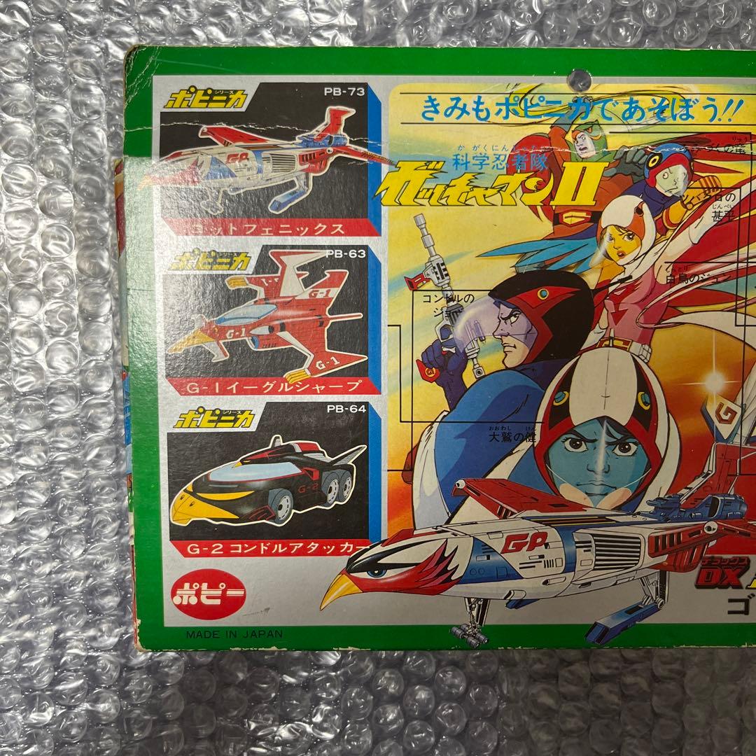⚠️激レア　当時物　科学忍者隊ガッチャマンII ヒーローボックスファイブ　ポピー