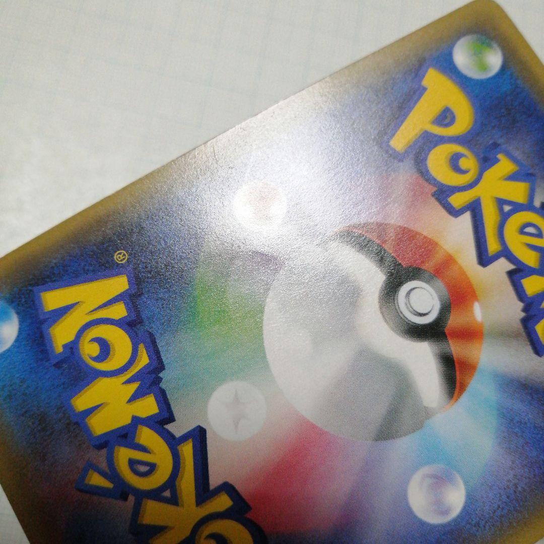 ポケモンカード　サトシゲッコウガex　ゲッコウガ　プロモ