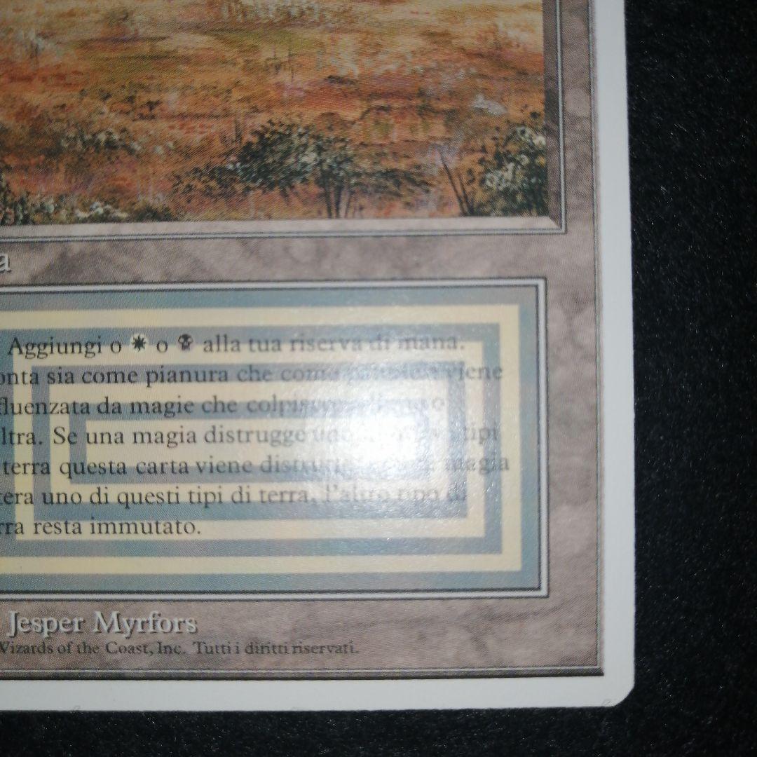 MTG　Scrubland　イタリア語1枚　3ED版　ゆうゆうメルカリ便発送