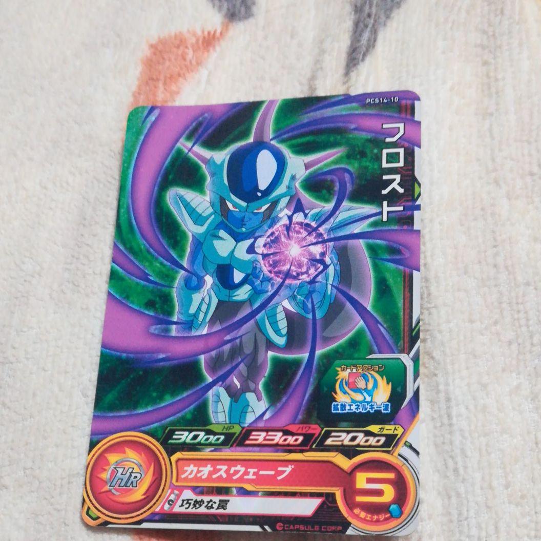 pcs14-10とpcs14-11とpcs14-09とpcs13-11 - メルカリ