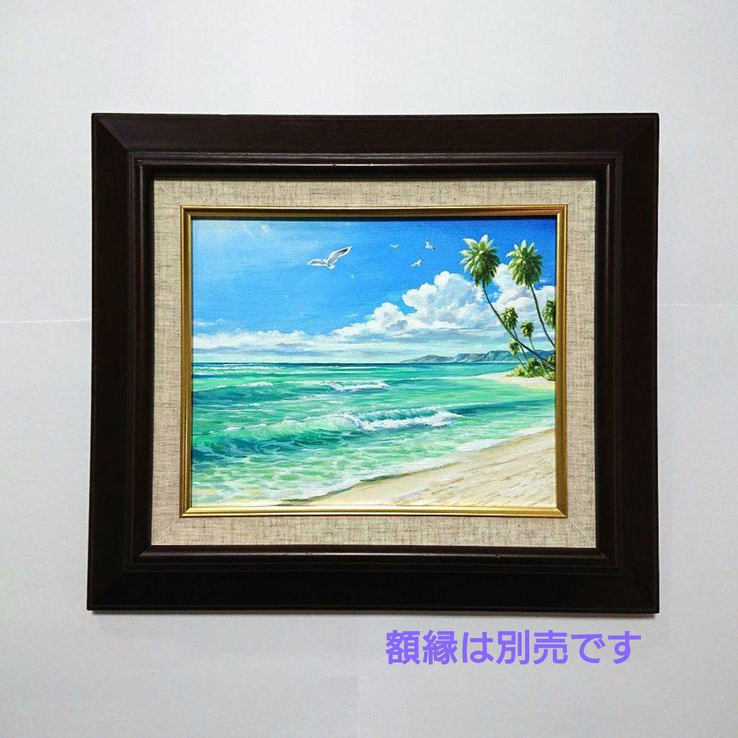 エメラルドグリーンの海】アクリル画 F3 風景画 絵画