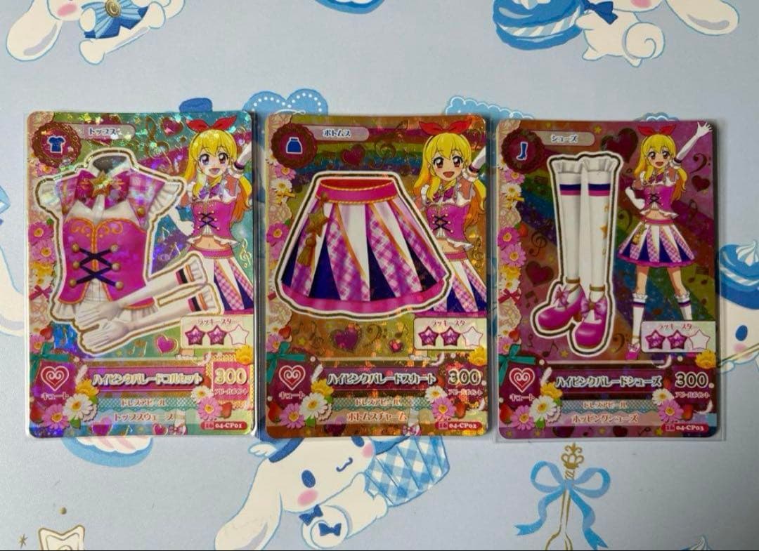 アイカツカード ハイピンクパレードコーデ 星宮いちご アイカツ！ ハイピンクパレードコーデ 星宮いちご - メルカリ