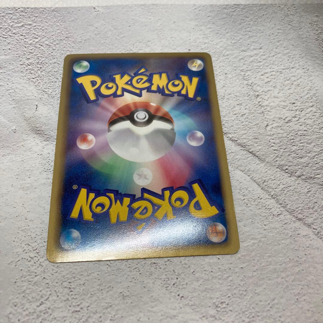 レックウザEX SR BW5 リューノブレード 053/050 ポケカ