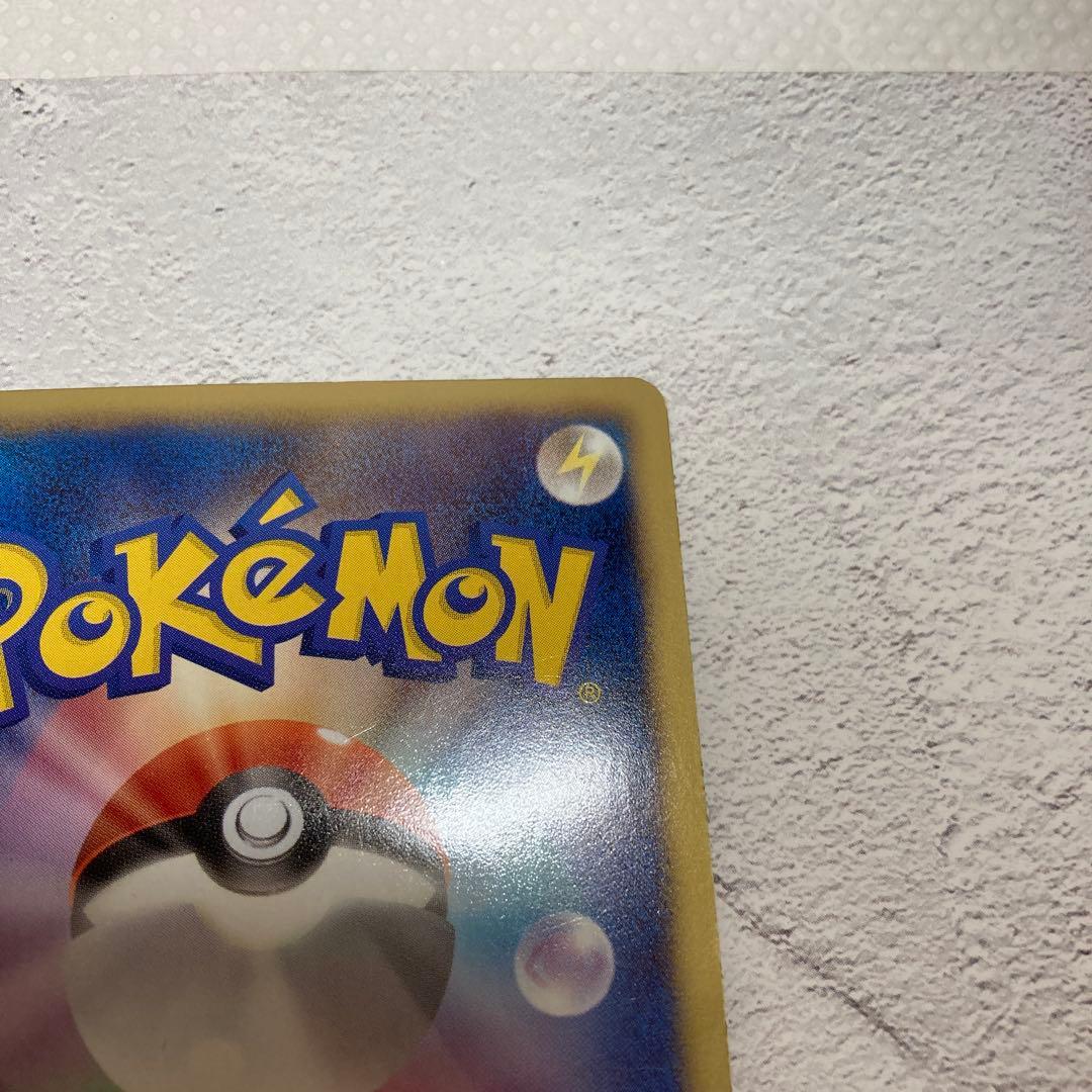 レックウザEX SR BW5 リューノブレード 053/050 ポケカ