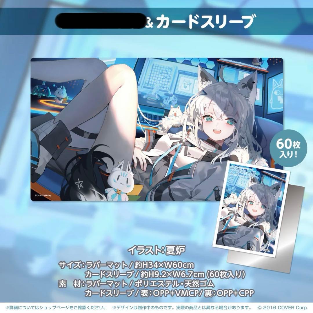 白上フブキ活動4周年記念 カードスリーブ&白上カードケース - メルカリ