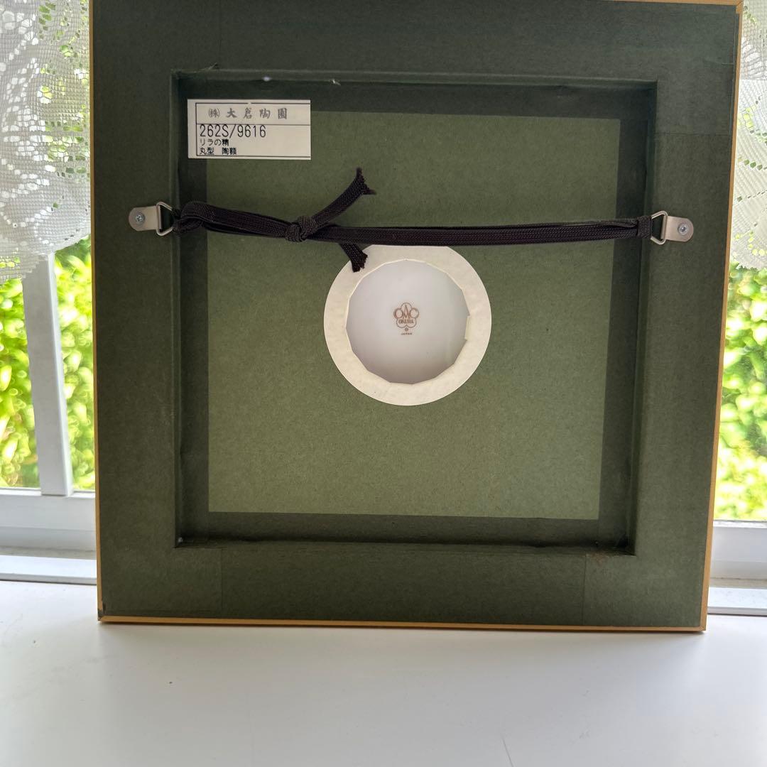 大倉陶園 アートフレーム 陶額 リラの精 陶器 壁掛け 壁飾り