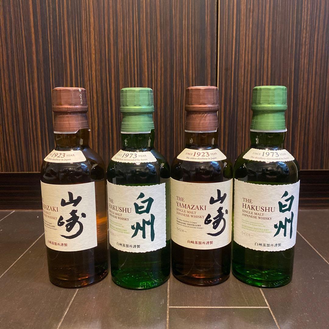 山崎・白州ウイスキーセット