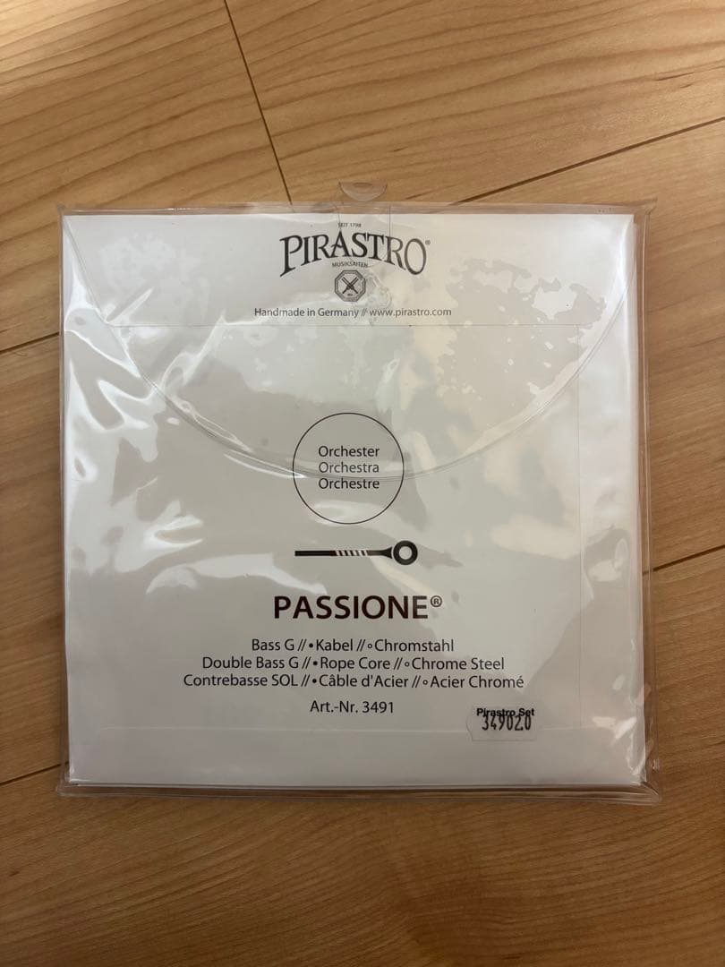 Pirastro（ピラストロ）社／Passione（パッシオーネ）