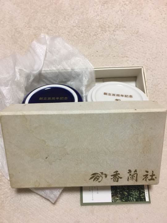 創業300年以上の香蘭社100周年記念ペア灰皿 未使用 コレクター