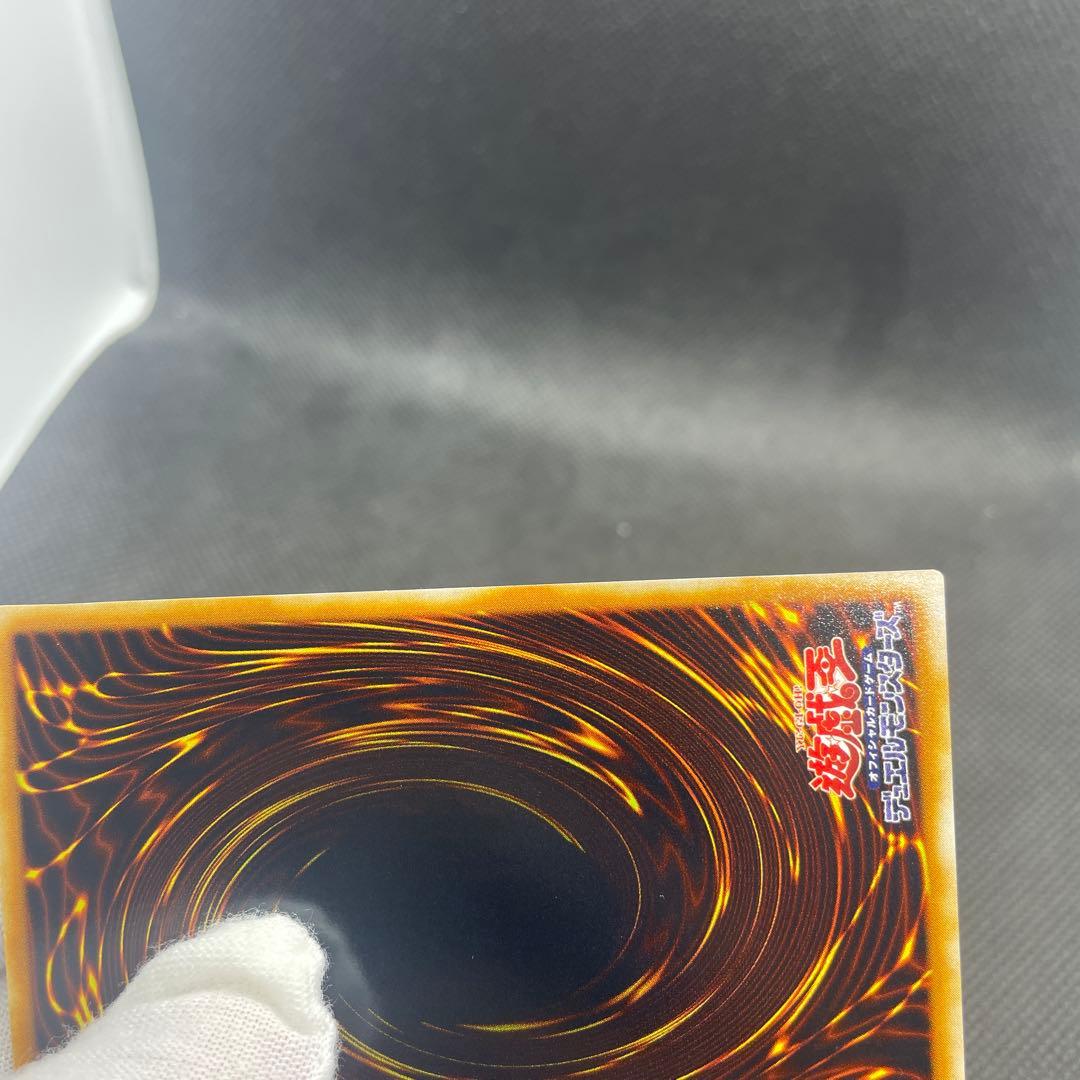 遊戯王　青眼の究極竜　レリーフ　【美品】