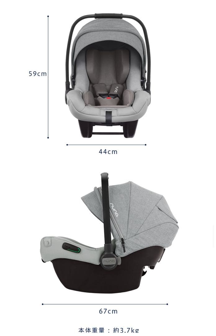 Nuna PIPA next N チャイルドシート パイン