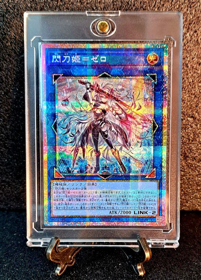 ☆値段交渉歓迎☆遊戯王【PSE 閃刀姫ゼロ】デュエリストアドバンス