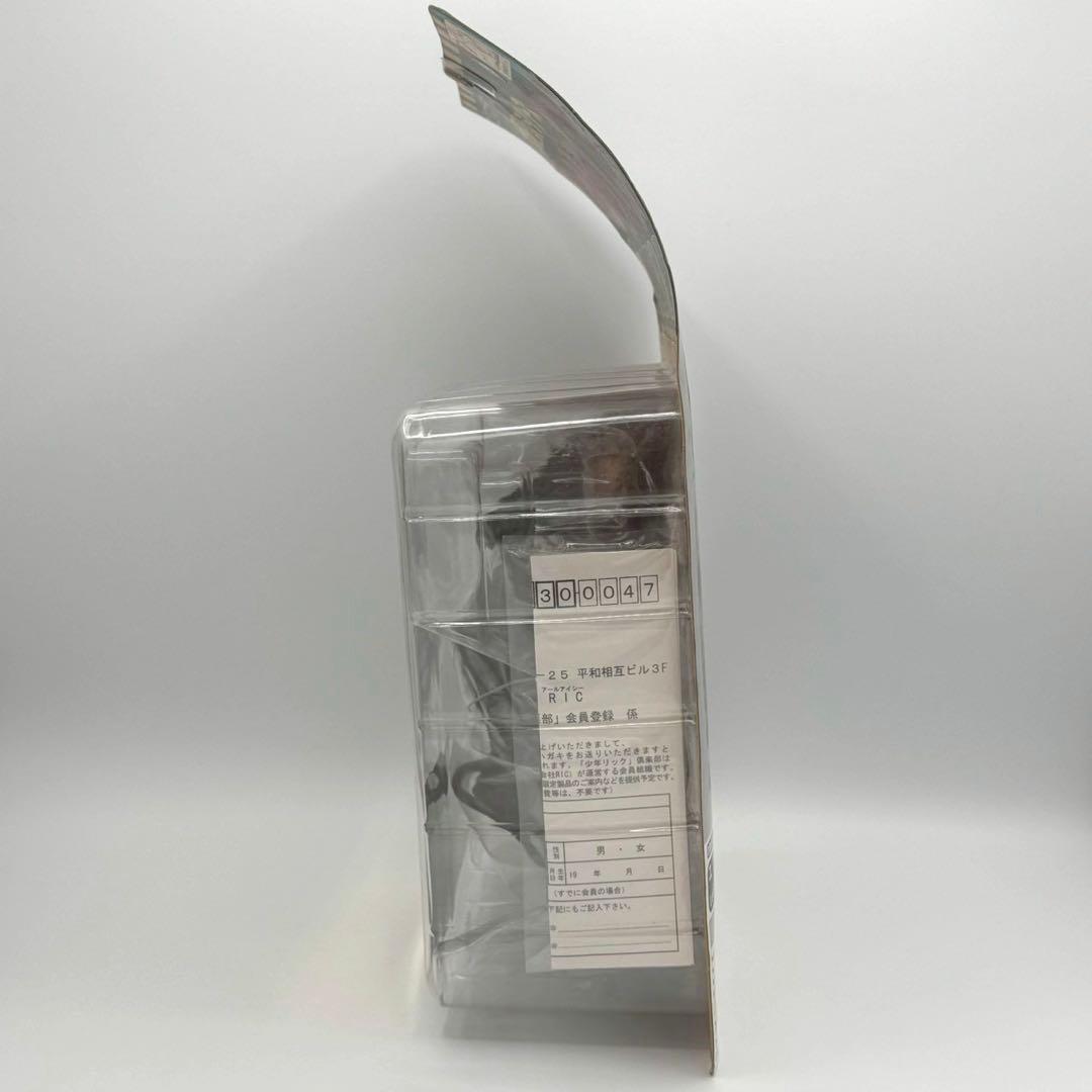 エクスプラス大怪獣シリーズ 岩石怪獣ゴルゴス　カラー版