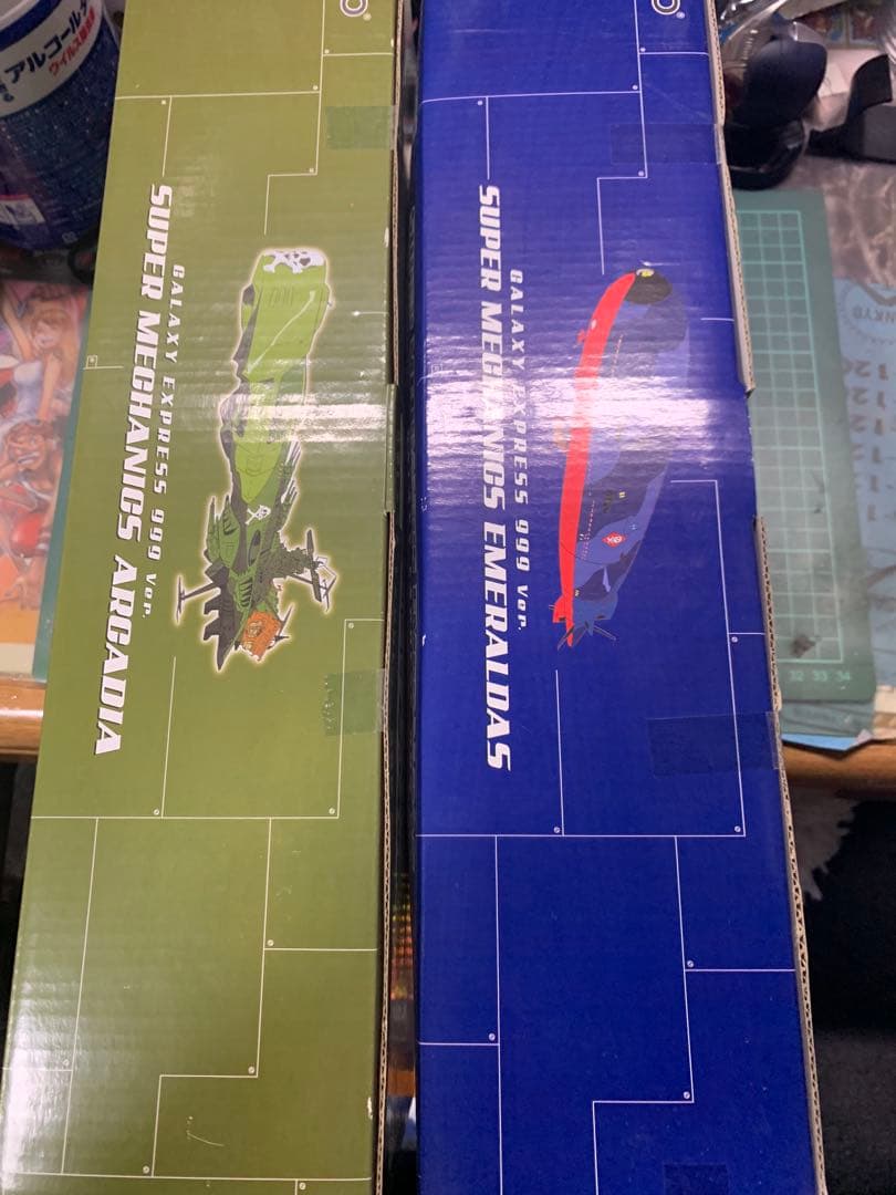 銀河鉄道999 バージョン アルカディア号 ・クイーンエメラルダス号