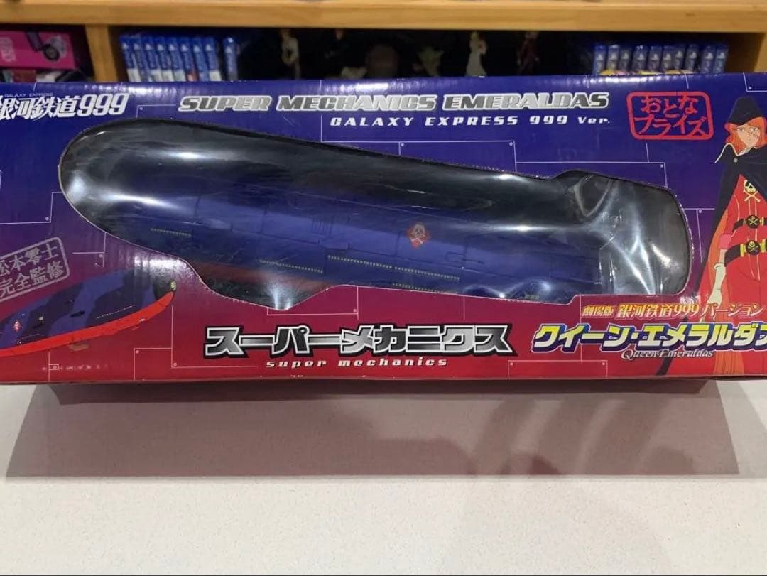 銀河鉄道999 バージョン アルカディア号 ・クイーンエメラルダス号