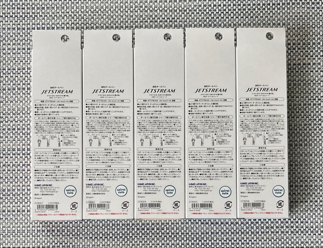 ちいかわ ジェットストリーム4&1 ライトタッチインク0.5 5種セット
