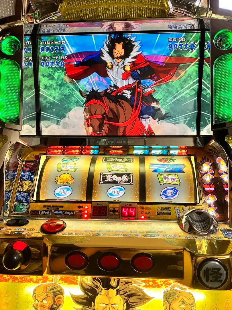 パチスロ実機 天下布武2 5号機