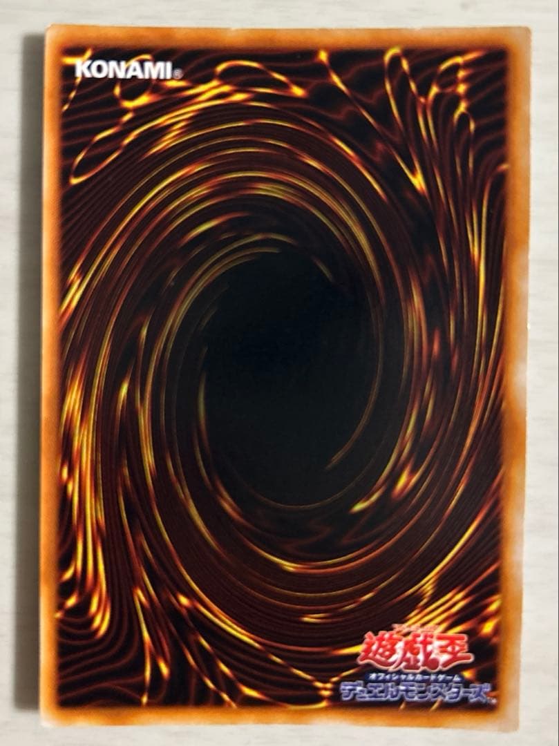 遊戯王　初期　ウルトラ　ブルーアイズ　レッドアイズ　スターターボックス