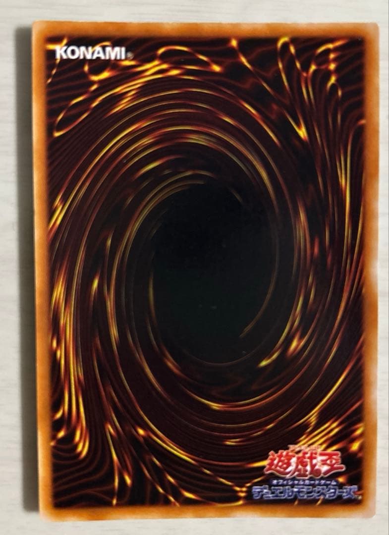 遊戯王　初期　ウルトラ　ブルーアイズ　レッドアイズ　スターターボックス