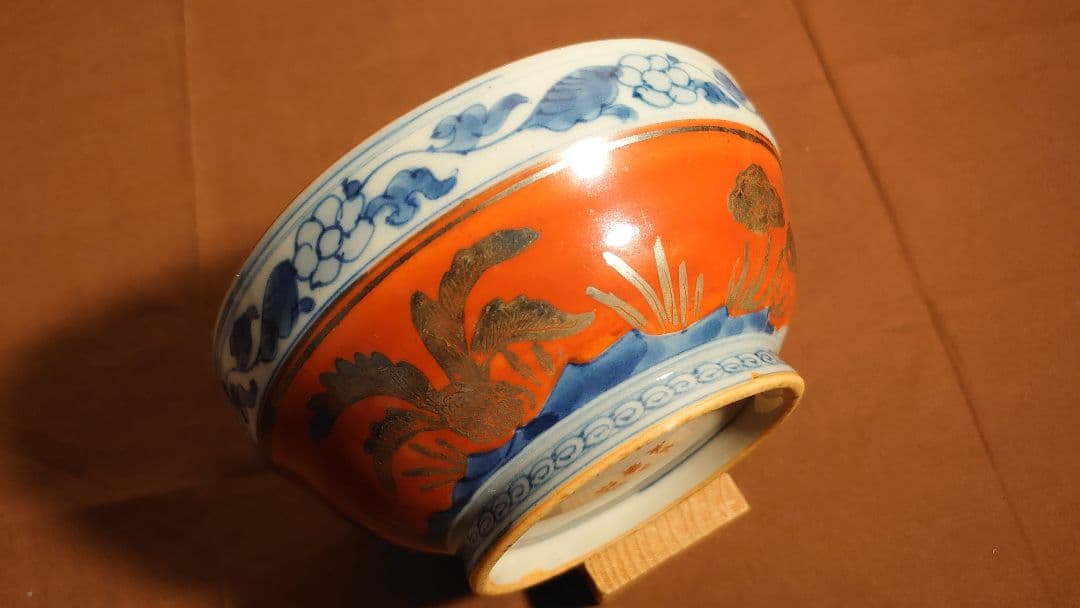 古九谷　赤絵　金彩　永楽　永楽善五郎　菓子鉢　１客