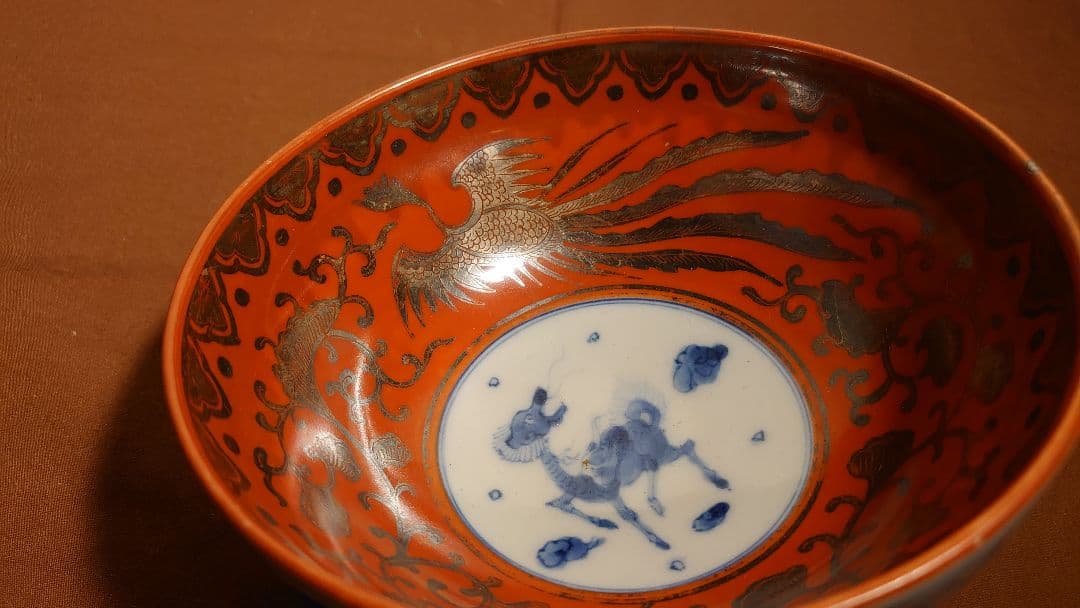 古九谷　赤絵　金彩　永楽　永楽善五郎　菓子鉢　１客