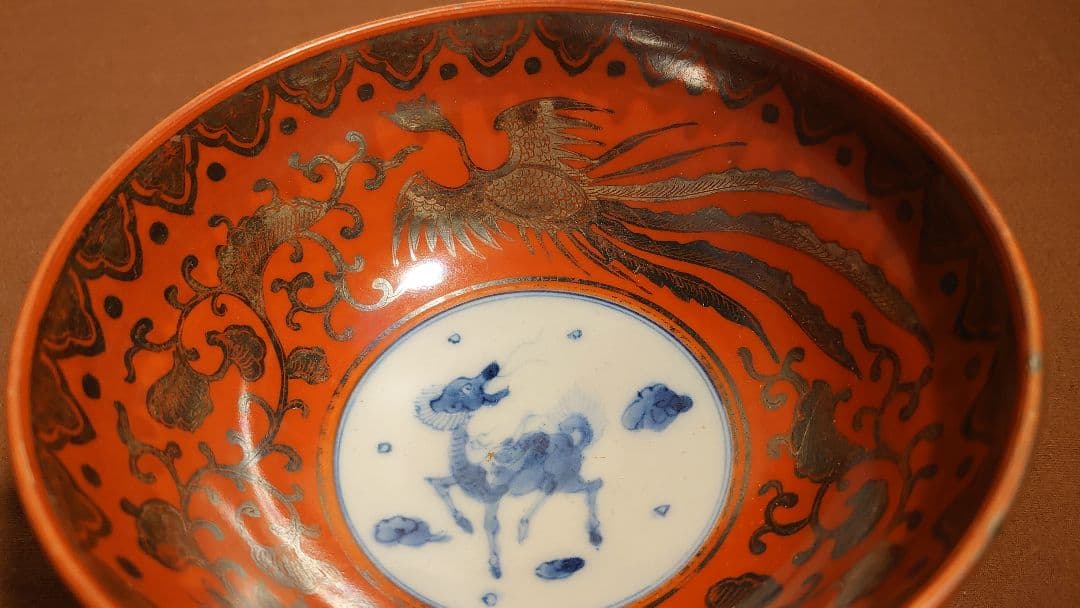 古九谷　赤絵　金彩　永楽　永楽善五郎　菓子鉢　１客