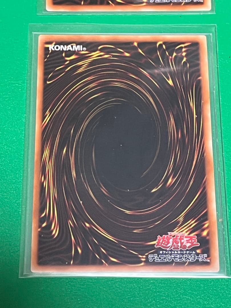 遊戯王　竜騎士ブラック・マジシャン・ガール　プリズマ　スターダストドラゴンなど