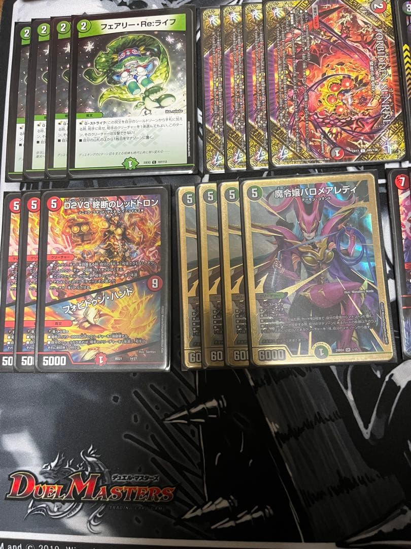 5cバロム デアリバロム デッキ 調整パーツ付き - メルカリ