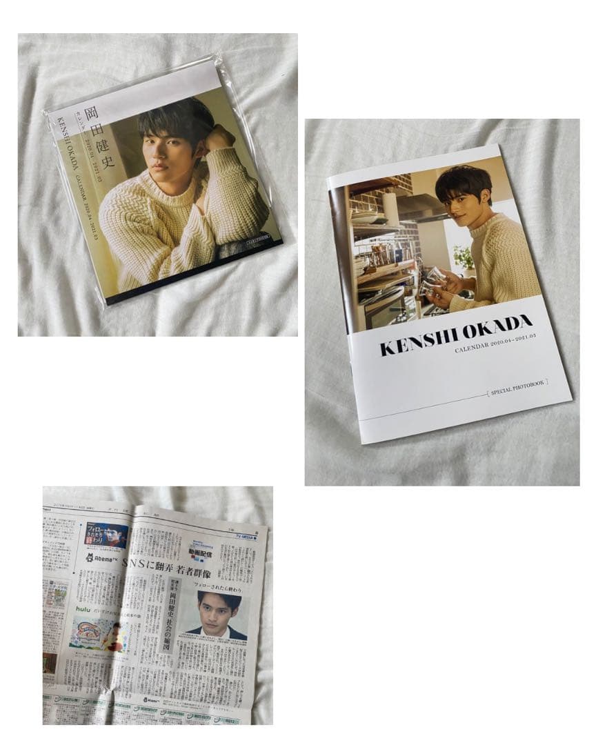 岡田健史　水上恒司　新品未開封DVD 非売品含む 雑誌 写真集 直筆サインフォト