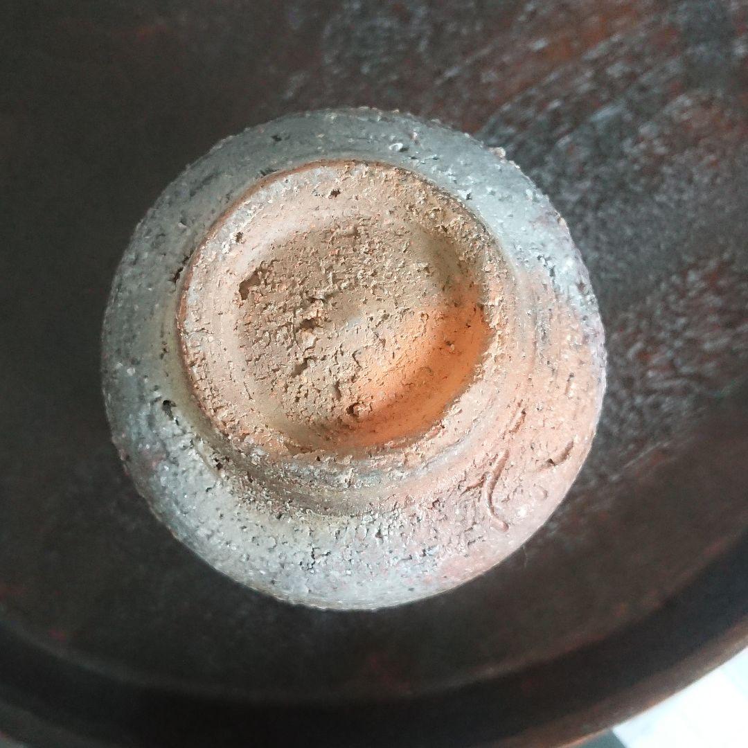 松嶋弘 備前湯呑 窯変