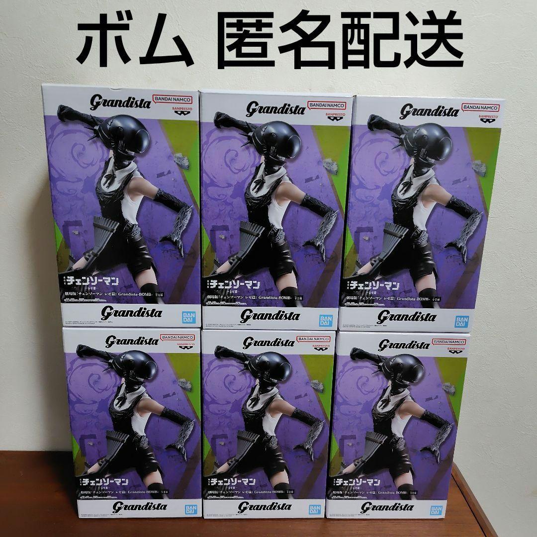 劇場版 チェンソーマン レゼ篇 Grandista BOMB ボム フィギュア