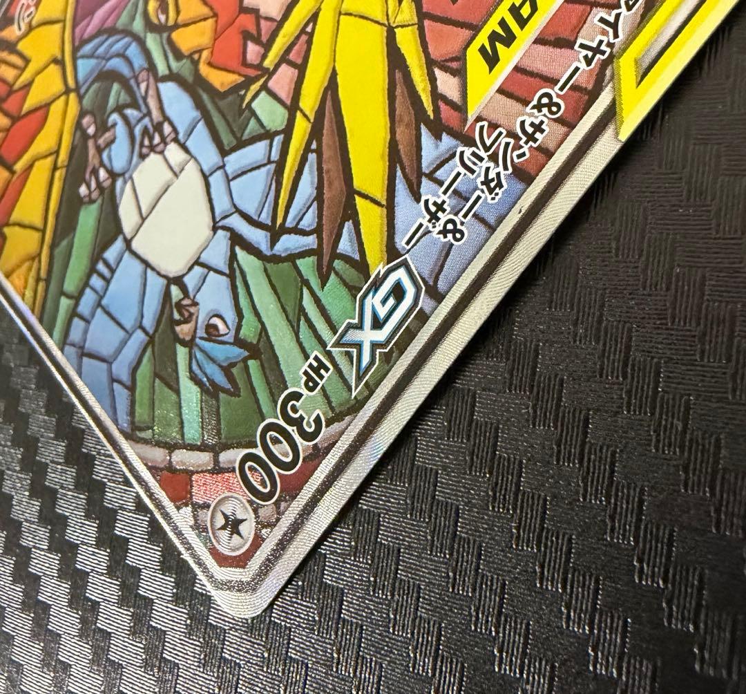 ポケモンカード ファイヤー&サンダー&フリーザーGX SA