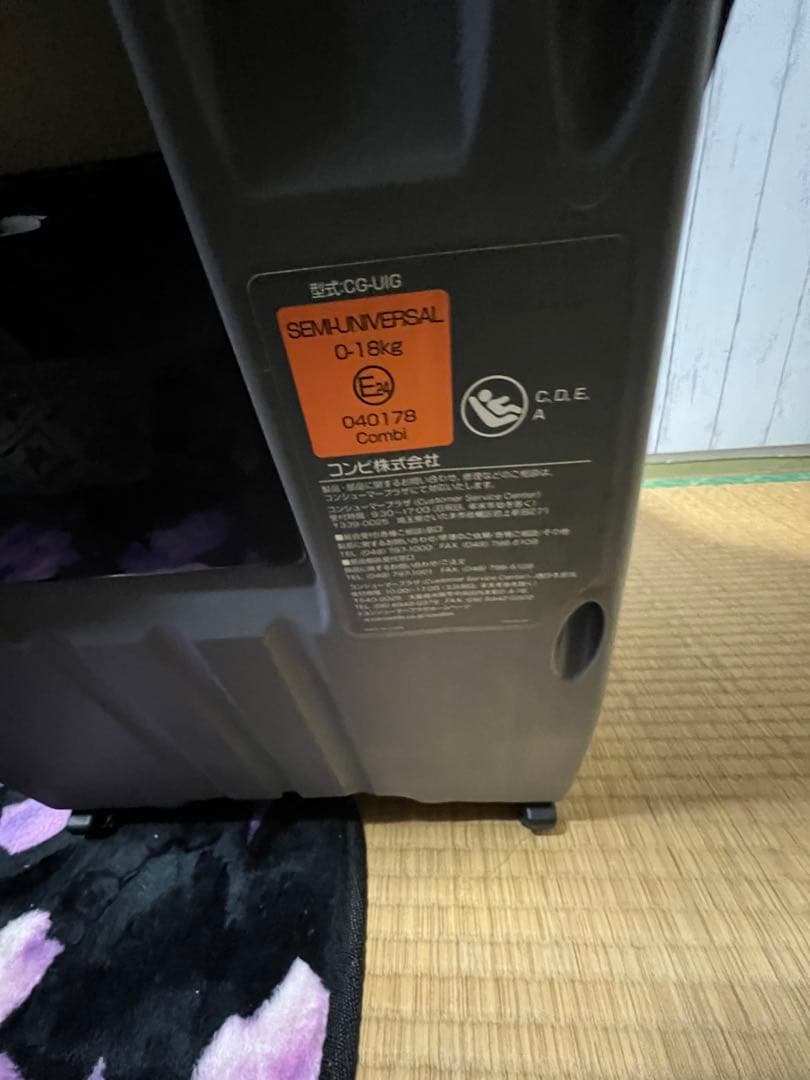 【美品・限定】コンビ クルムーヴ スマート エッグショック Simplight