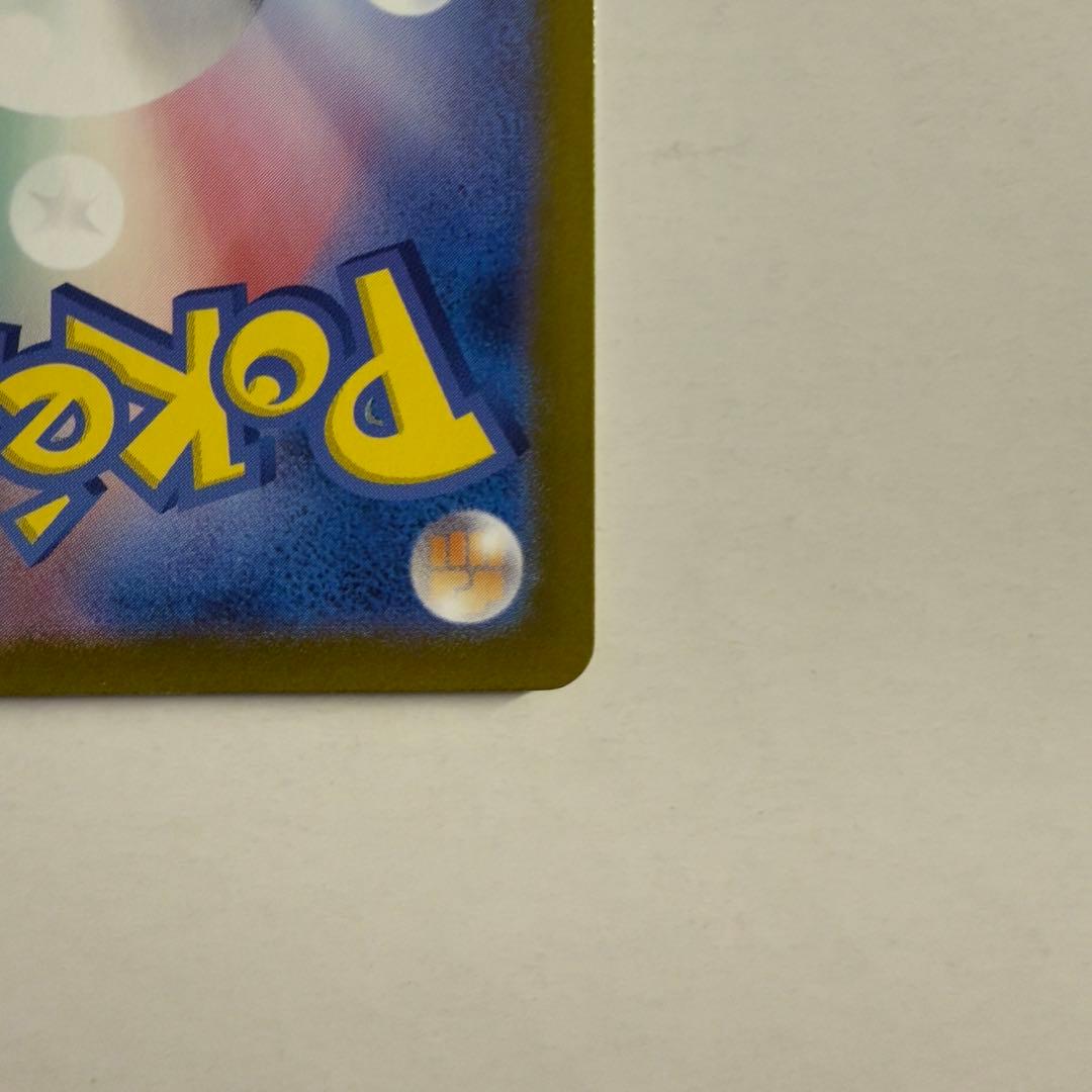 ポケモンカード ポケカ ニンフィアex SAR テラスタルフェスex