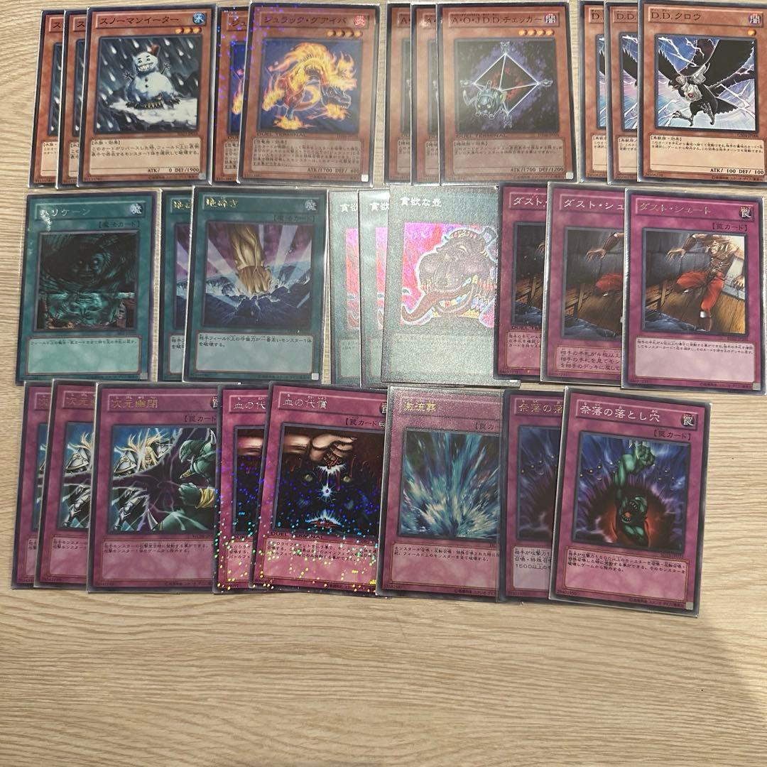 遊戯王OCG 1103環境セット　TGガジェット、代行天使、六武、ラギアデッキ