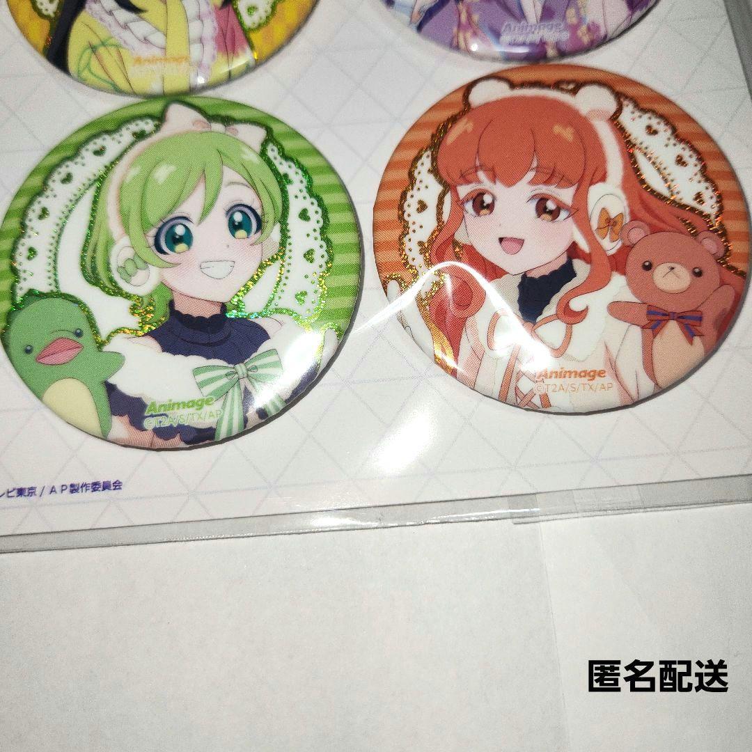 三ツ葉アイリ 四之宮リンリン 缶バッジ アニメージュ アイプリ アイス