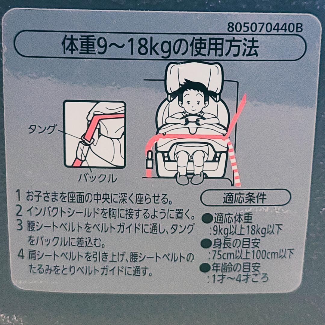 【美品】エールべべ サラット3ステップ クワトロST ブラックALC246