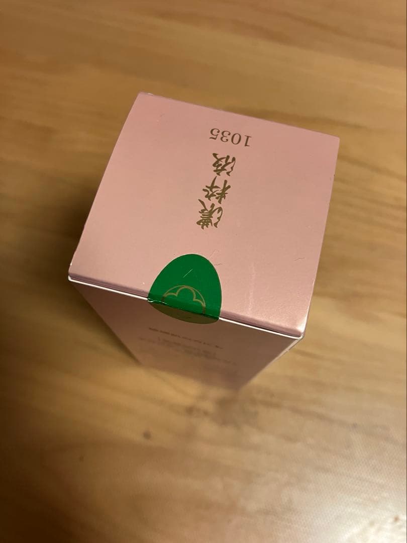 アシュラン 吉祥の光 薬用 濃粋液 S 50g 美容液