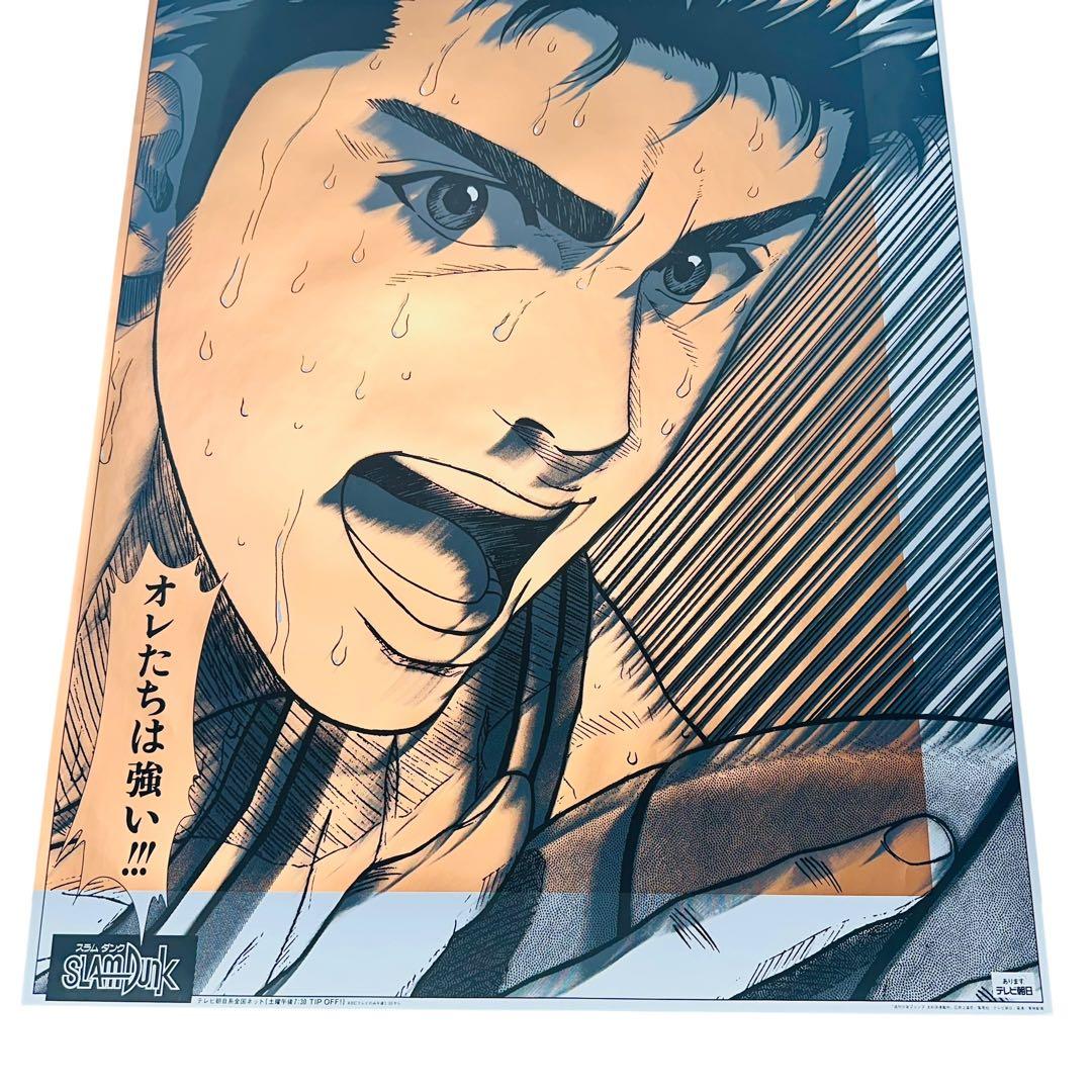 【希少】　スラムダンク　三井寿　テレビ朝日　ポスター　B1 番組　宣伝　非売品