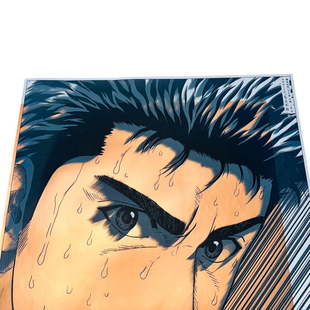 希少】 スラムダンク 三井寿 テレビ朝日 ポスター B1 番組 宣伝 非売品