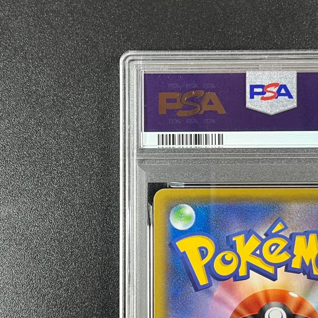 PSA10 ひかるコイキング プロモ25th ANNIVERSARY