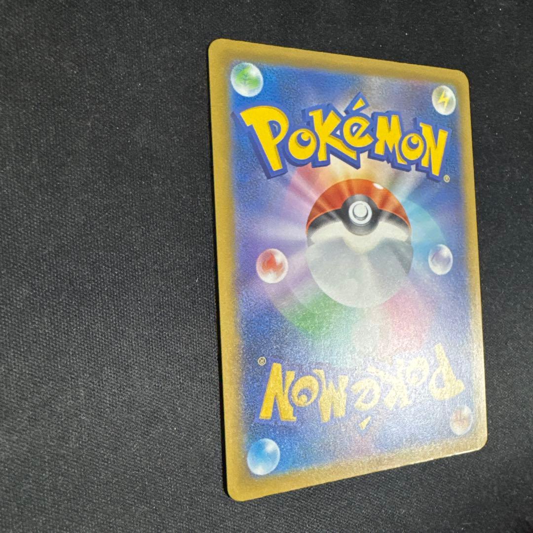 ロケット団のミュウツー　ex SAR