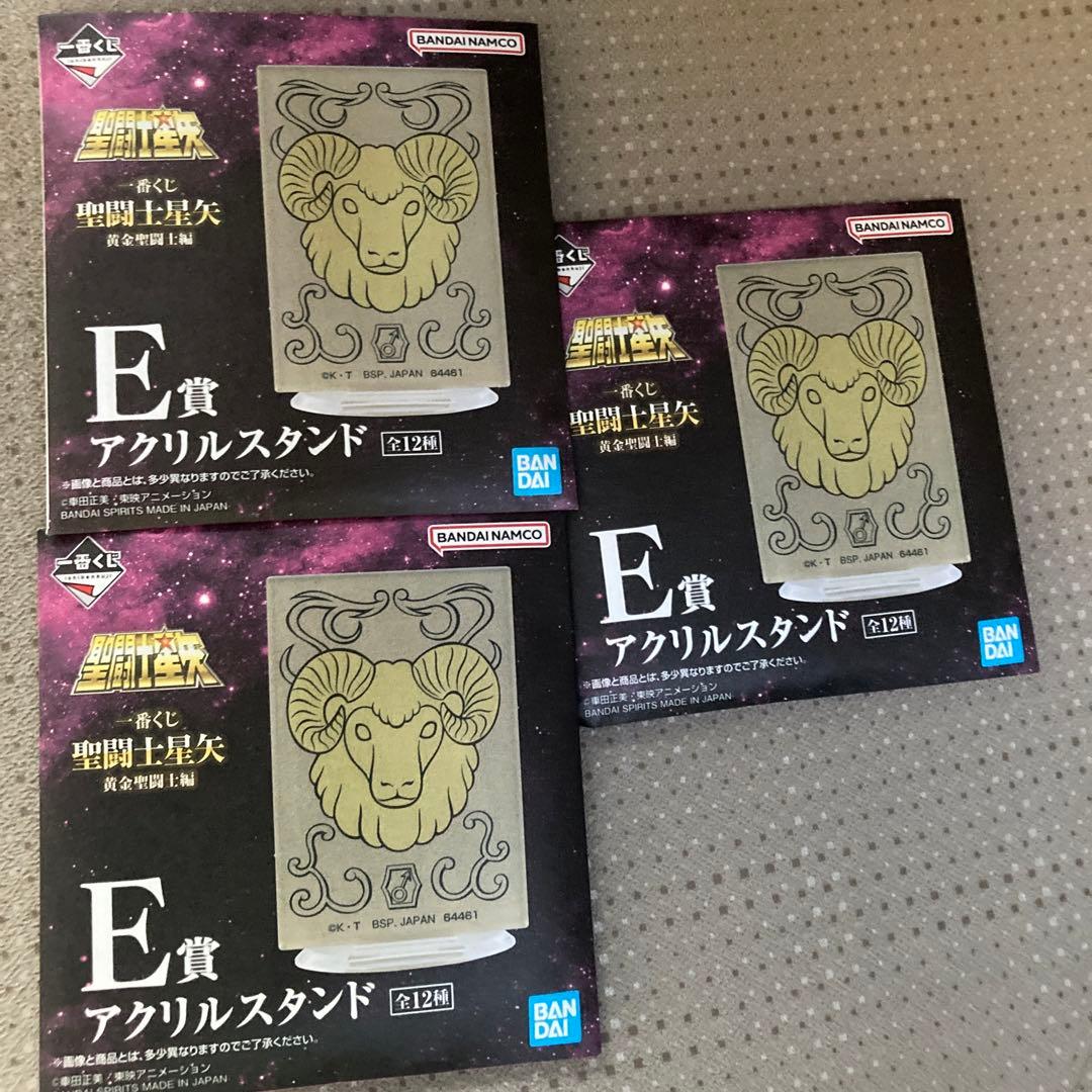 BiSH brokker 6/25/2019 渋谷O-EAST