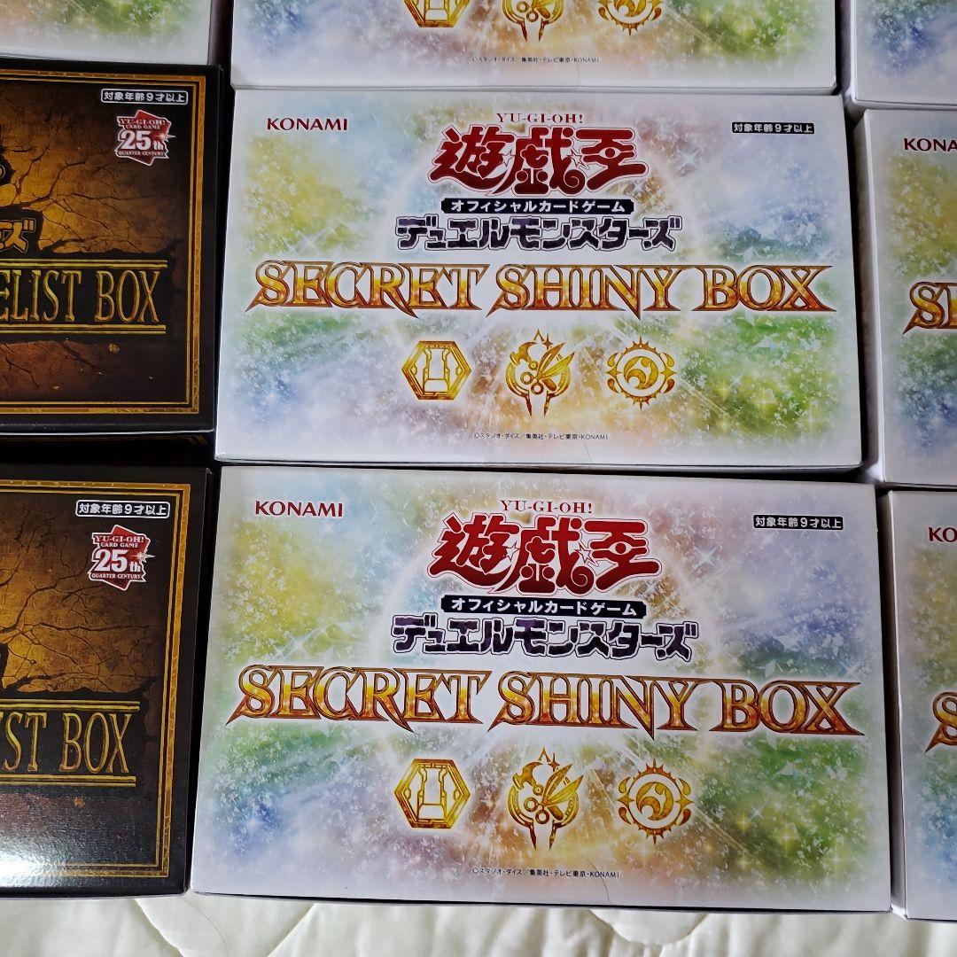 遊戯王　シークレットシャイニー　デュエリストボックス　ユーティリティ　まとめ売
