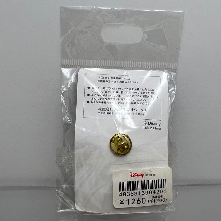 ディズニーストア ピンバッジ チップ デール クリスマス 2004 - メルカリ