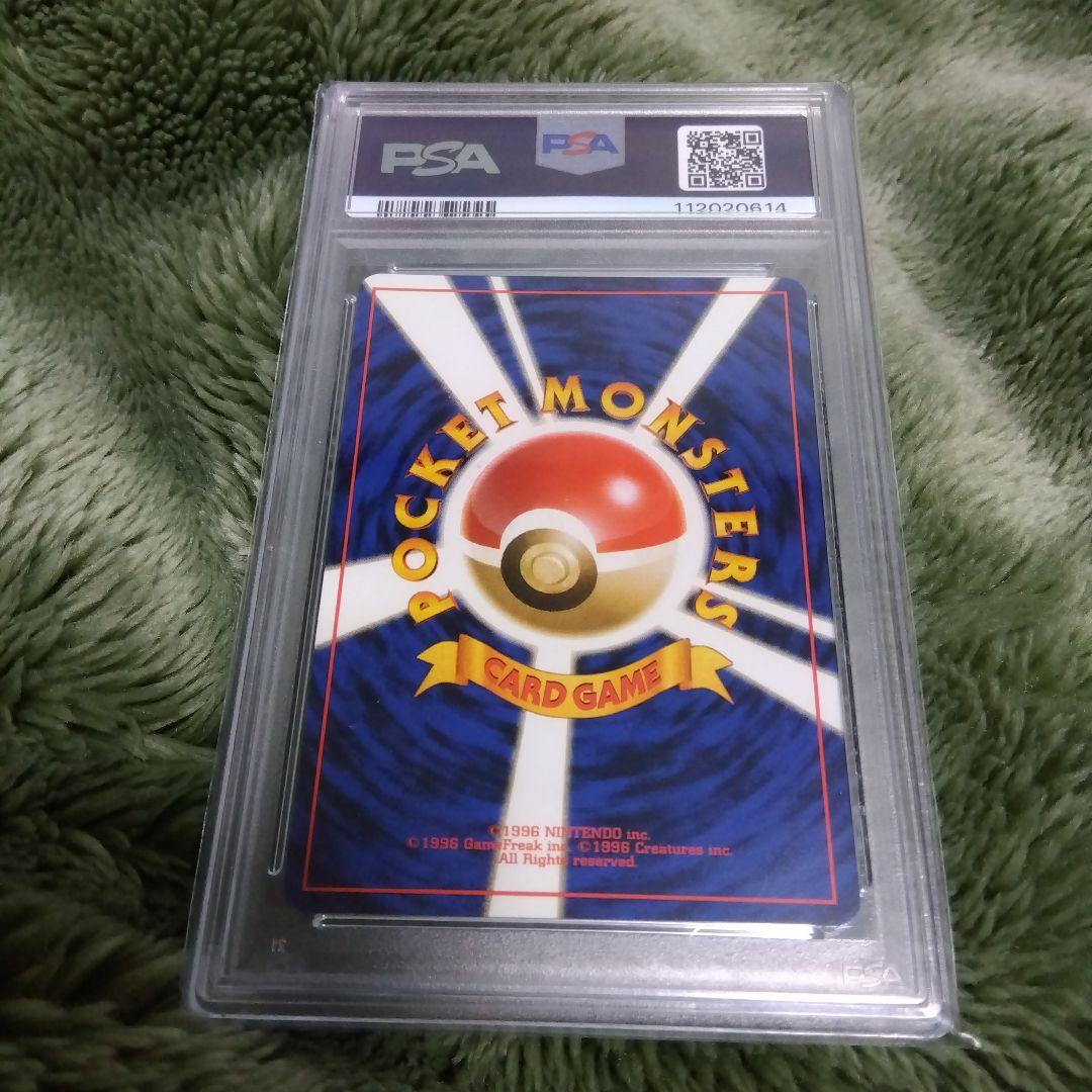 psa9ファイヤー_ANA