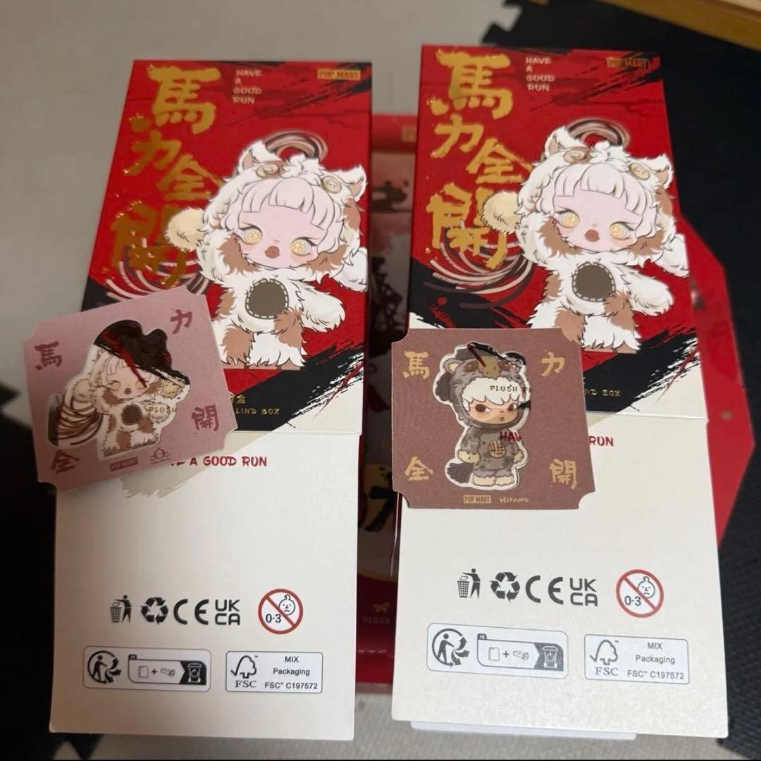 POPMART 馬力全開 Have a good Run スカルパンダ2点セット