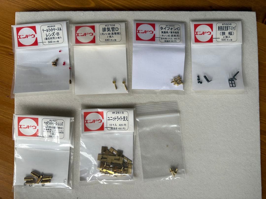 HOゲージ フジモデルキハ40 エンドウ電動車ユニットJ